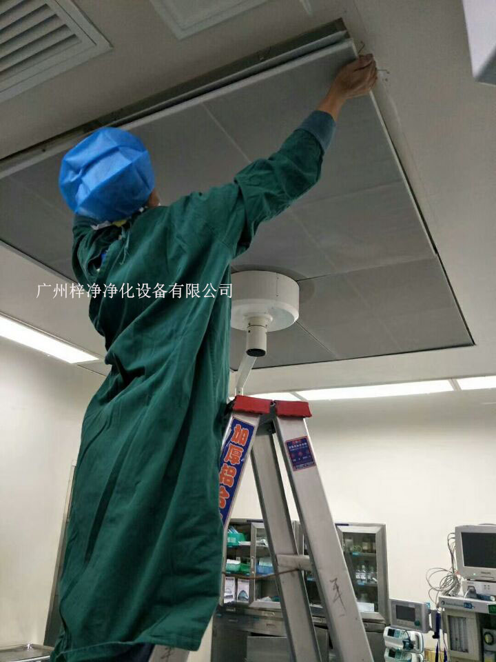 醫院手術室層流送風天花高效過濾器安裝現場實拍圖